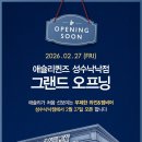 퀸즈비어 - 원주시 토지길 19-14 | 퀸즈비어