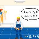 삼보빌 이미지