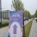 발닭발닭 | 원더우먼페스티벌2018 다녀왔어요!