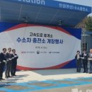 고속도로충전소(상) 이미지