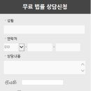법무법인서우