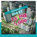 동호공인중개사사무소 이미지