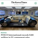 원인터내셔널(won International)