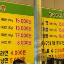 만나자연탄구이 이미지
