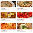 공룡떡볶이 이미지