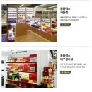 홈플러스(주)부천소사점 이미지