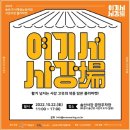 사강시장 이미지