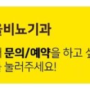 서울비뇨기과 이미지