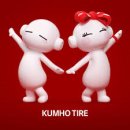 금호타이어 이미지