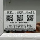 와이파이(WIPI) 이미지