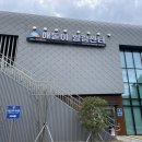 제주환경자원순환센터 해돋이힐링센터 이미지