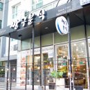 쉼표경양식 | 제주 짱구분식 백년식당 인증, 1985년부터 지켜온 맛 실패 없는 떡볶이와 튀김 조합 후기!