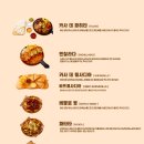 카사데타코 이미지