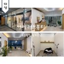 다산 속눈썹 아이러브뷰티 속눈썹펌 비용 및 주차 후기