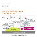 수목원제일풍경채 이미지
