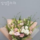 삼성꽃집 네이버블로그