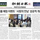 스위트결혼정보 이미지
