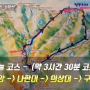 소요산 이미지