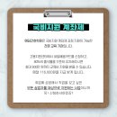 예담간호학원 이미지