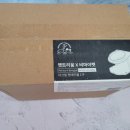 마이 펫테이블 이미지