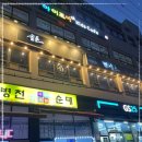 강화도집 이미지