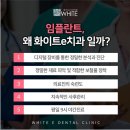 E조은치과의원 네이버블로그