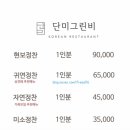 그린비 네이버블로그