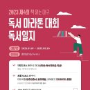 교보학원 이미지