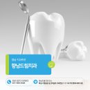 자연드림치과기공소 이미지