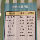 후퉁리