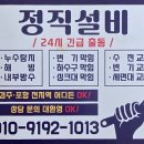 씨유 경주삼보타운점 | 경주 수전 교체하는 업체 황성동 삼보 타운 작업 후기