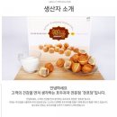 정완농장 이미지