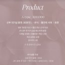 W. 감성 가득한 아이폰 스냅 [라 플레르] 본식 후기