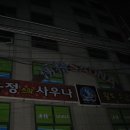 동송사우나 이미지