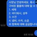 내사랑민박 이미지