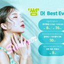 서울프라임피부과의원 이미지