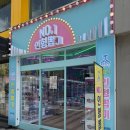뽑기1번가 네이버블로그