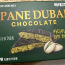파네 디저트의 명가 이미지