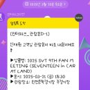 대일카랜드2호점 | 💖20250320 캐럿랜드 후기💙