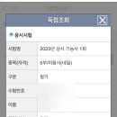 트렌미미용학원 | [네일 필기 시험] 독학 3일 만에 국가 자격증 합격 후기 + 방법 + 시험문제 공유