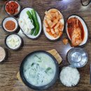 해주설렁탕 이미지