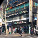 백수약국 이미지