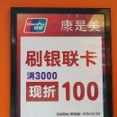 유니온메드 이미지