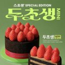 투썸플레이스 네이버블로그