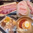 춘천꽃대패 | 춘천 삼겹살 남춘천역 맛집 춘천꽃대패 무한리필 후기