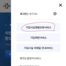 법원 등기수령 사건번호조회 보이스피싱 당할뻔한 후기 및 대처 방법