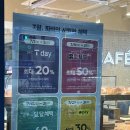 파리바게뜨 강동성내점