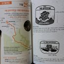 경기둘레길 가평25코스 | [경기둘레길] 가평25코스(2)_설악면 설곡리에서 양평산음자연휴양림까지
