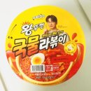 디자인토핑 | 팔도 왕뚜껑 국물 라볶이 토핑 없이 내돈내산 후기