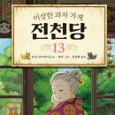길벗가게 이미지